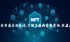 关于t p钱包如何设置中文