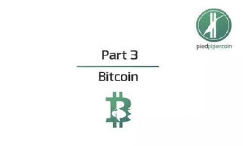 专家独家揭秘：比特币地址钱包生成的秘诀