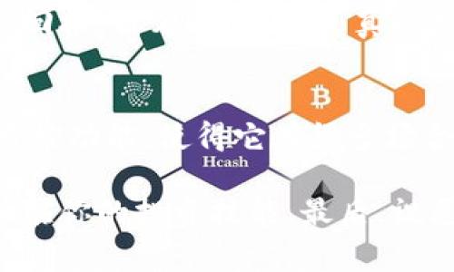 bianzi比特币钱包观察模式：专家独家揭秘投资秘诀/bianzi
比特币钱包, 观察模式, 投资秘诀/guanjianci

引言
比特币作为一种新兴的数字资产，近年来备受关注。很多人开始对比特币投资跃跃欲试，但在投资的过程中，首先要了解比特币的运作机制，其中，比特币钱包的观察模式尤为重要。今天我们就来深入探讨一下比特币钱包的观察模式，看看它如何帮助你更好地管理和投资你的数字资产。

什么是比特币钱包？
首先，我们有必要了解什么是比特币钱包。简单来说，比特币钱包其实就是一个软件程序，它允许用户接收、存储和发送比特币。你可以把它想象成一个数字银行账户，只不过这里没有实体货币，而是存在于区块链上的数字资产。常见的钱包类型包括热门的桌面钱包、移动钱包和硬件钱包等等。

观察模式的定义
那么，什么是观察模式呢？比特币钱包的观察模式是一种特殊的功能，它允许用户查看钱包中的资金状态而不需要持有钱包的私钥。换句话说，采用观察模式的用户可以“观察”他们的比特币地址，查看余额和交易记录，而不需要对钱包进行控制。这种模式非常适合那些想要监控投资账户，但不想直接操作钱包的人。

为什么选择观察模式？
在讨论观察模式之前，我们首先要明确选择它的原因。很多用户在投资比特币时，出于安全考虑，可能不希望将自己的私钥暴露给网络。这时候，观察模式就可以提供一个相对安全的选择。使用观察模式，你依然可以随时查看账户的交易情况，而不必担心私钥被盗取的问题。

观察模式的应用场景
观察模式通常适用于以下几种情况：
ul
    li想要监控比特币交易：使用观察模式，你可以轻松跟踪比特币的转账情况，了解资产的动态变化。/li
    li管理员角色的用户：例如，你可能是某个项目的管理人员，想要随时查看团队资金的流动情况但又不希望干扰实际的操作。/li
    li保护隐私的策略：有些用户出于隐私考虑，希望只查看余额而不让他人知道他们的财务状况，观察模式就显得尤为适用。/li
/ul

如何使用观察模式
使用观察模式其实是比较简单的，基本步骤通常如下：
ol
    li选择一个支持观察模式的钱包软件。常见的比特币钱包如Electrum、Blockstream Green等，均支持这样的功能。/li
    li在钱包设置中选择