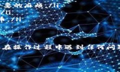 要将ZT（即ZB交易所）购买