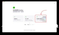 揭秘比特币合钱包的安全性：专家独家秘诀分享