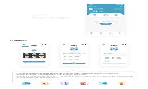 专家揭秘：虚拟钱包中各类币种兑换的独家秘诀！