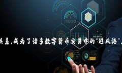 在今天的数字货币时代，