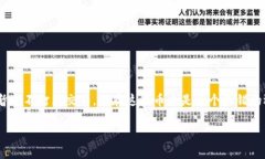 在TP钱包中删除数字货币，