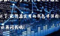 下载钱包虚拟币软件非常