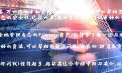 要将FIL（Filecoin）存放到