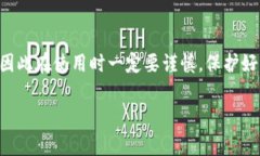 在TP钱包中，＂HD＂通常指