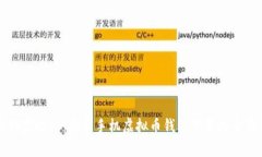 专家独家揭秘：安卓手机虚拟币钱包下载的全面