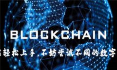 关于“T P钱包EVM”的相关