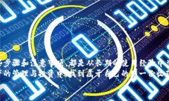   TP钱包跨链转币的独家专