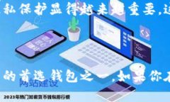 库神钱包（KuCoin Wallet）是一个多链数字资产钱包