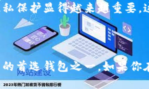 库神钱包（KuCoin Wallet）是一个多链数字资产钱包，它不是一个独立的区块链，而是支持多种区块链及其上的资产管理。这意味着用户可以在库神钱包中管理不同区块链上的加密货币，例如比特币、以太坊以及其他许多主流和小众的加密资产。

### 库神钱包的功能和特点

多链支持
库神钱包允许用户在同一个平台上管理多个区块链的资产，这对加密货币持有者来说是一个极大的便利。比如，你可以在钱包中轻松查看和转移比特币、以太坊、波场等不同资产，而不需要去不同的钱包或平台进行管理。

安全性
库神钱包采用了多种安全措施来保护用户的资产，例如私钥本地存储、双重认证、以及其他高级安全功能。这些措施能够有效降低用户资产被盗或丢失的风险，让用户更加安心使用。

用户友好的界面
库神钱包的界面设计清晰友好，即使是新手用户也能够轻松上手。钱包功能一目了然，各种操作也非常直观，用户无需经过复杂的学习过程就能快速了解如何使用。

交易功能
除了基本的资产存储，库神钱包还提供了快捷的交易功能。用户可以在钱包中直接进行买卖，加上平台经常会提供一些优惠活动，吸引用户进行交易。

去中心化与隐私保护
库神钱包强调去中心化的理念，用户的私钥始终掌握在自己手中，这样可以有效地保护用户的隐私和资产安全。在当前的数字时代，隐私保护显得越来越重要，这也是库神钱包的一大优势。

### 总结

虽然库神钱包本身并没有独立的区块链，但它支持多种区块链的资产管理，以及提供一系列安全、便捷的功能，使得它成为了许多用户的首选钱包之一。如果你在寻找一个可靠的多链数字资产钱包，库神钱包绝对值得考虑。希望这个回答能解决你的疑问，如果你还有其他问题，欢迎随时问我哦！