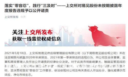 比特币钱包完全指南：专家揭秘独家使用秘诀！
