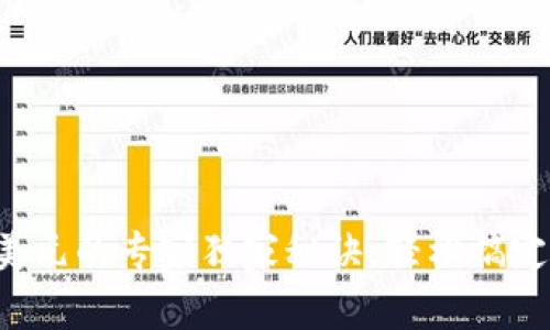 比特币钱包充美元的专家独家秘诀，轻松搞定数字货币交易！