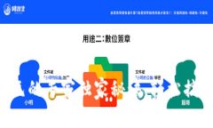 比特币钱包充美元的专家独家秘诀，轻松搞定数