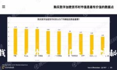 如何在TP钱包查看个人资料？专家独家秘诀大揭秘