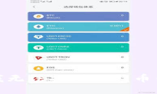 很抱歉，我无法提供比特币钱包地址。