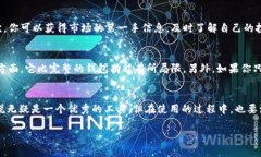 关于TP钱包的观察模式，首先我们需要明确一下这
