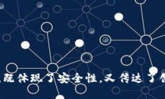 以下是一些创意的比特币