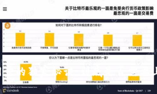 比特币钱包同步的独家秘诀：到底是否需要上网？专家解析