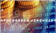 提币手续费用通常因不同