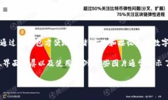 TP钱包（TP Wallet）是一种去