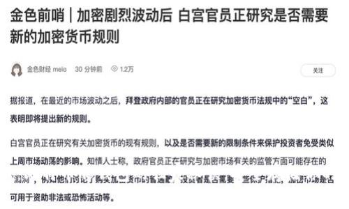 专家揭示：比特币脑钱包的独家秘诀，安全存储你的数字资产