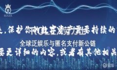提到USDT到钱包时，如果你