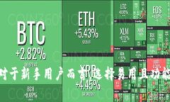 在本文中，我们将探讨国