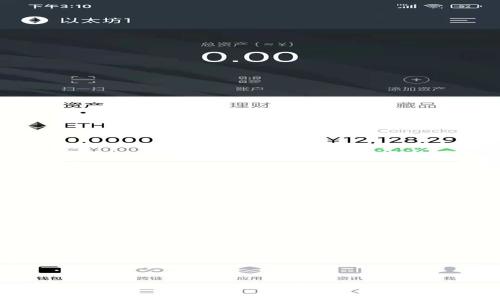专家揭秘：TP钱包如何独家添加EOS的秘诀
