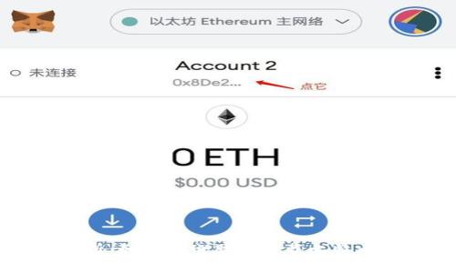 专家独家解析：如何在电脑上下载比特币钱包的秘诀