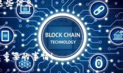 对于TP钱包（TP Wallet）的登录，一般情况下，用户