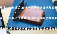 t p钱包里的币怎么会波动/t  数字货币,币圈,波动