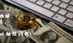 要把Pig转到TP钱包，你可以
