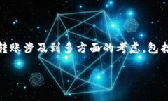 关于TP钱包能否收取菲律宾