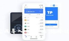 TP钱包（Trust Wallet）是一种
