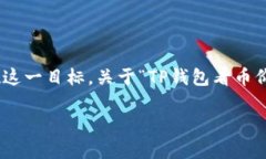 为了关注现货交易和数字