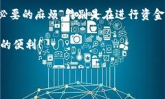 TP钱包支持指纹密码吗？专