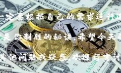 t p钱包虎符链钱包标志 