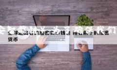 在这里，我将向您详细介