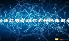   区块链数字钱包的专家独