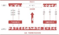 在区块链和数字钱包的领