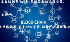在讨论TP钱包一直显示“打