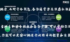 比特币并不是像我们传统
