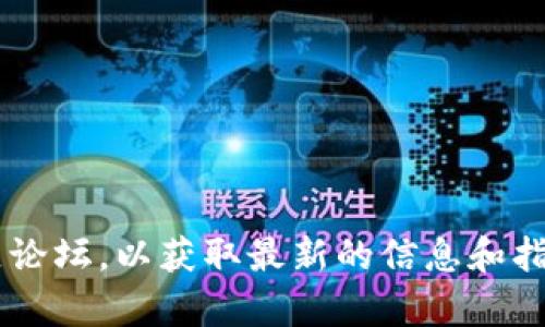 如果你在问如何打开TP钱包中的薄饼（用于某些加密货币的特定功能或交易），步骤通常是这样的，但请注意，具体步骤可能根据钱包的版本或更新而有所不同，建议你参考TP钱包的官方文档或者帮助中心。

以下是一些基本步骤：

1. **打开TP钱包**：确保你已经下载并安装了TP钱包的应用，点击打开。

2. **登录你的账户**：输入你的密码或者使用指纹、面部识别等方式登录你的钱包账户。

3. **找到“薄饼”功能**：在钱包的主界面上，查找相关功能，可能在交易、资产或更多功能中。

4. **选择薄饼**：点击进入薄饼的选项，如果需要，你可能需要选择具体的薄饼类型。

5. **按照提示操作**：根据屏幕上的提示进行操作，可能包括输入金额、选择交易方式等。

6. **确认交易**：在确认所有信息都准确后，确认执行交易。

7. **查看结果**：交易完成后，你可以在资产交易记录中查看结果。

如果上述步骤与你所面对的情况不完全匹配，强烈建议你查阅TP钱包的官方网站或社区论坛，以获取最新的信息和指引。同时，注意保护好你的钱包信息和私钥，确保安全操作。