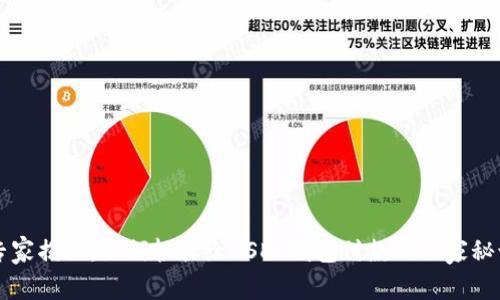 专家揭秘：如何轻松给USDT钱包付款的独家秘诀
