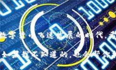   专家揭秘：欧意钱包充值