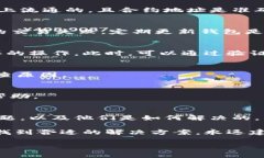 关于你提到的“T P钱包买