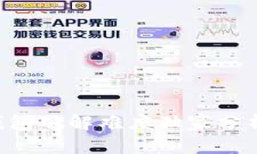 专家揭秘：比特币钱包破解难度独家分析，了解背后的秘诀！