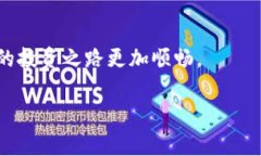 在讨论数字货币的存储时